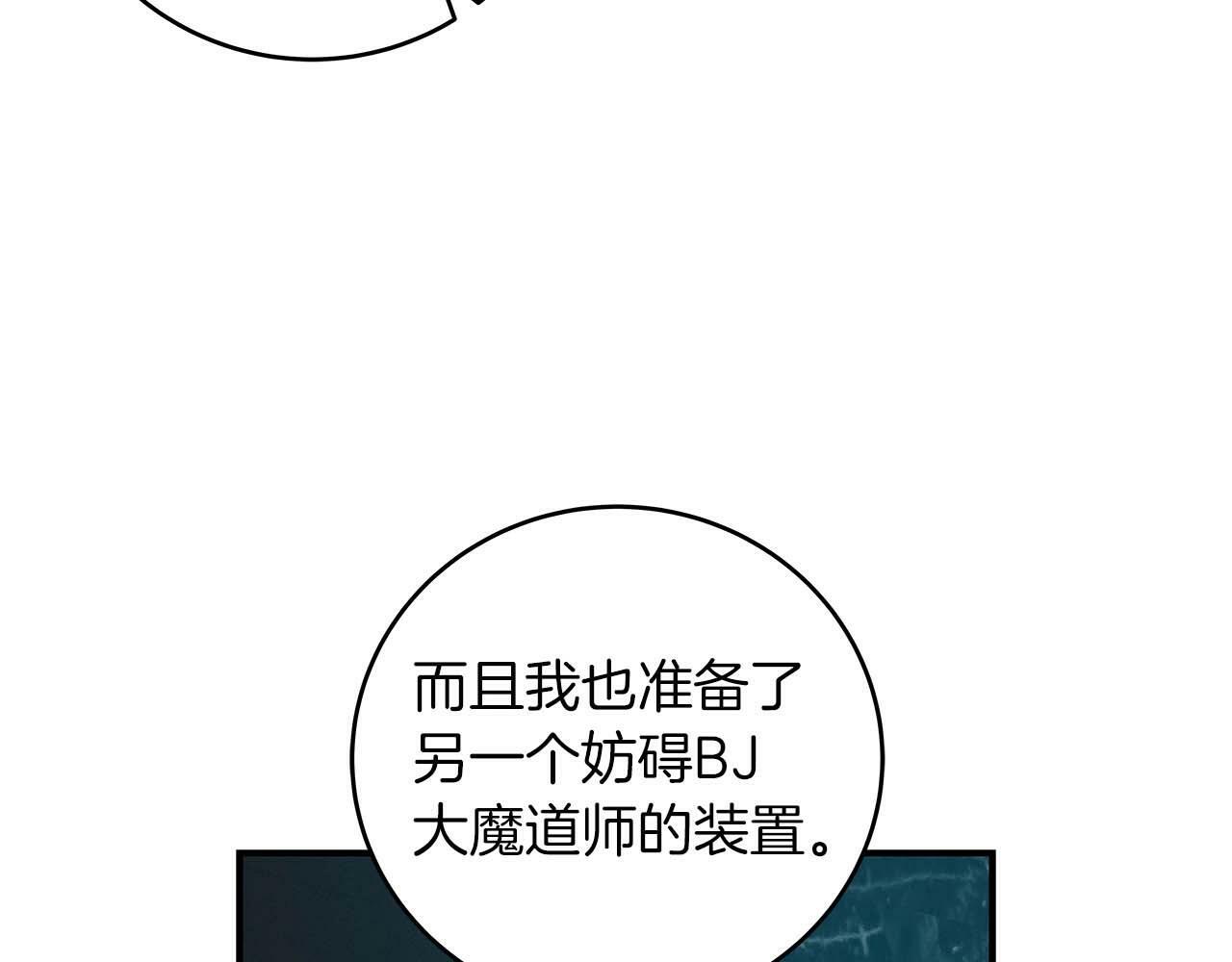 第49话 进入榜单15