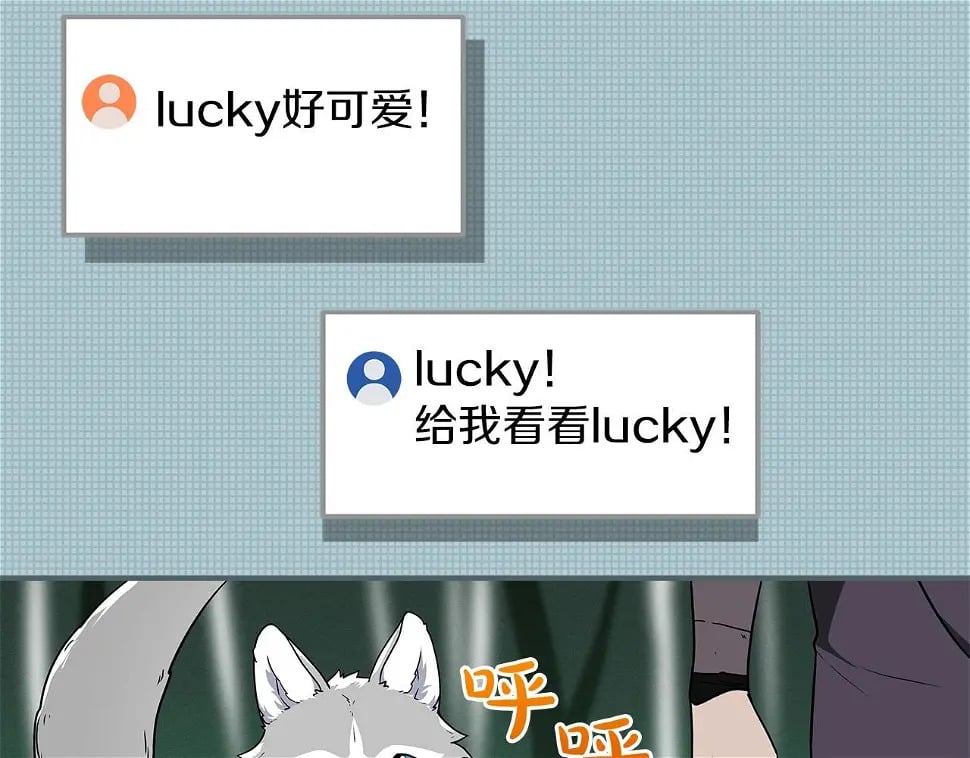 第32话 开启直播159
