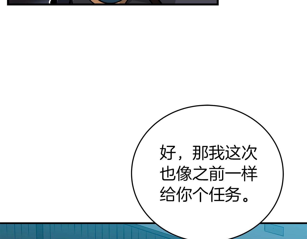 第16话 万神级91