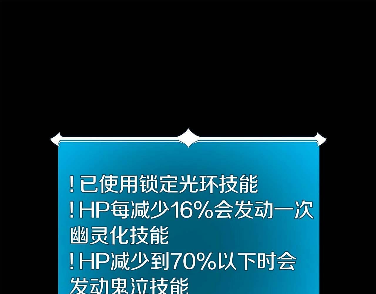 第64话 猎蛇工会138