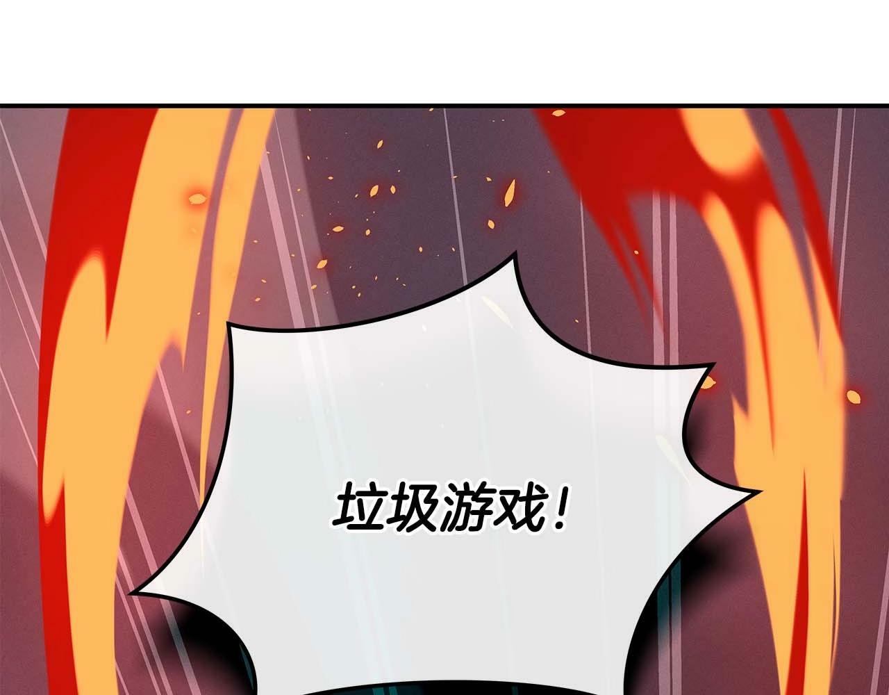 第53话 决斗3