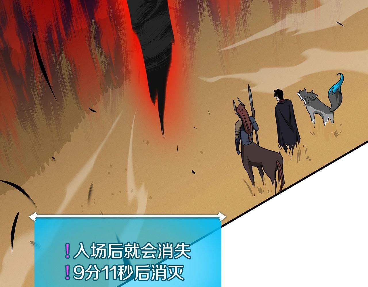第48话 为了主人122