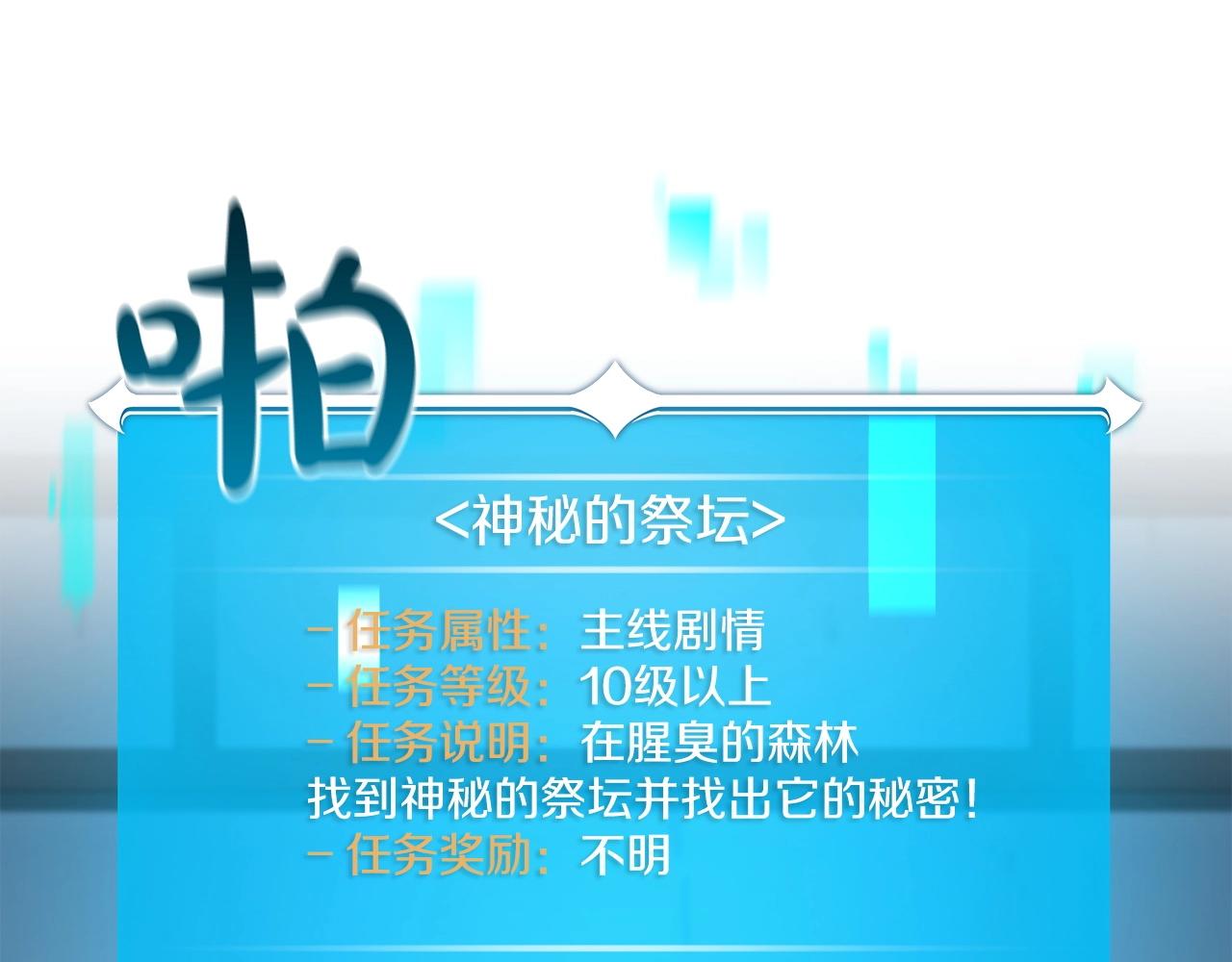 第11话 秘密祭坛179