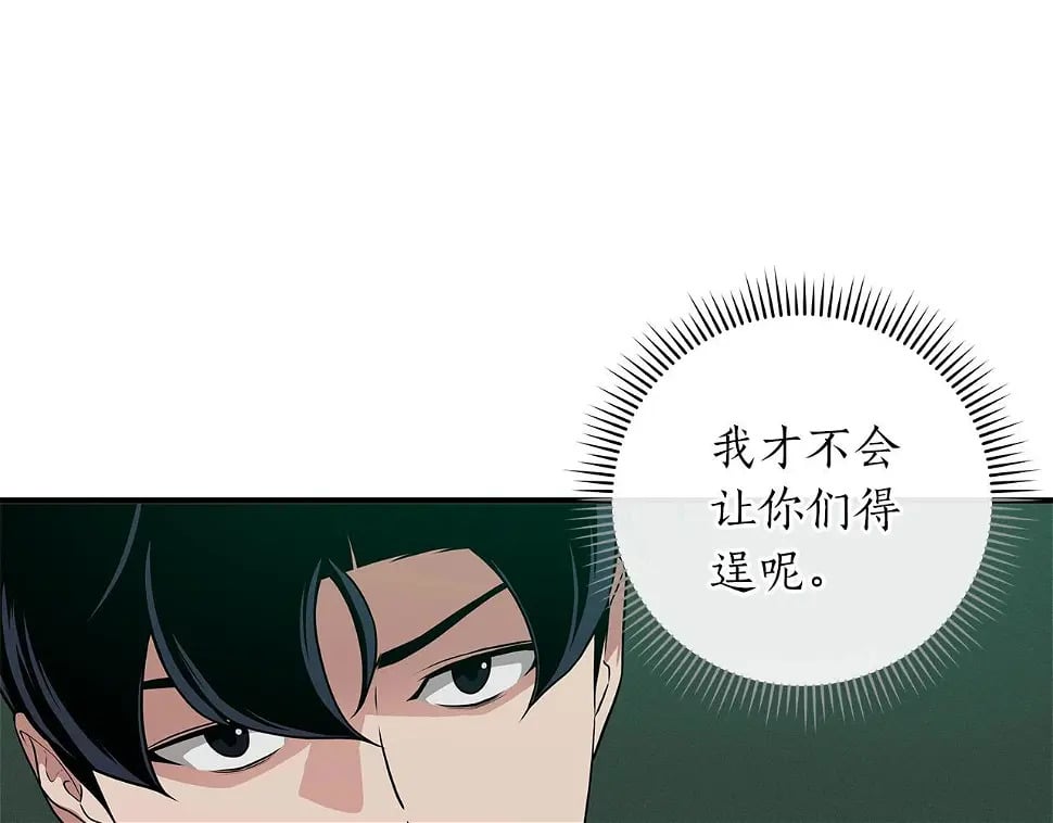 第32话 开启直播83