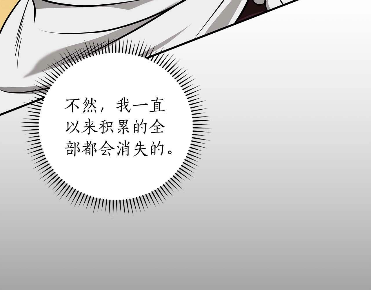 第53话 决斗97