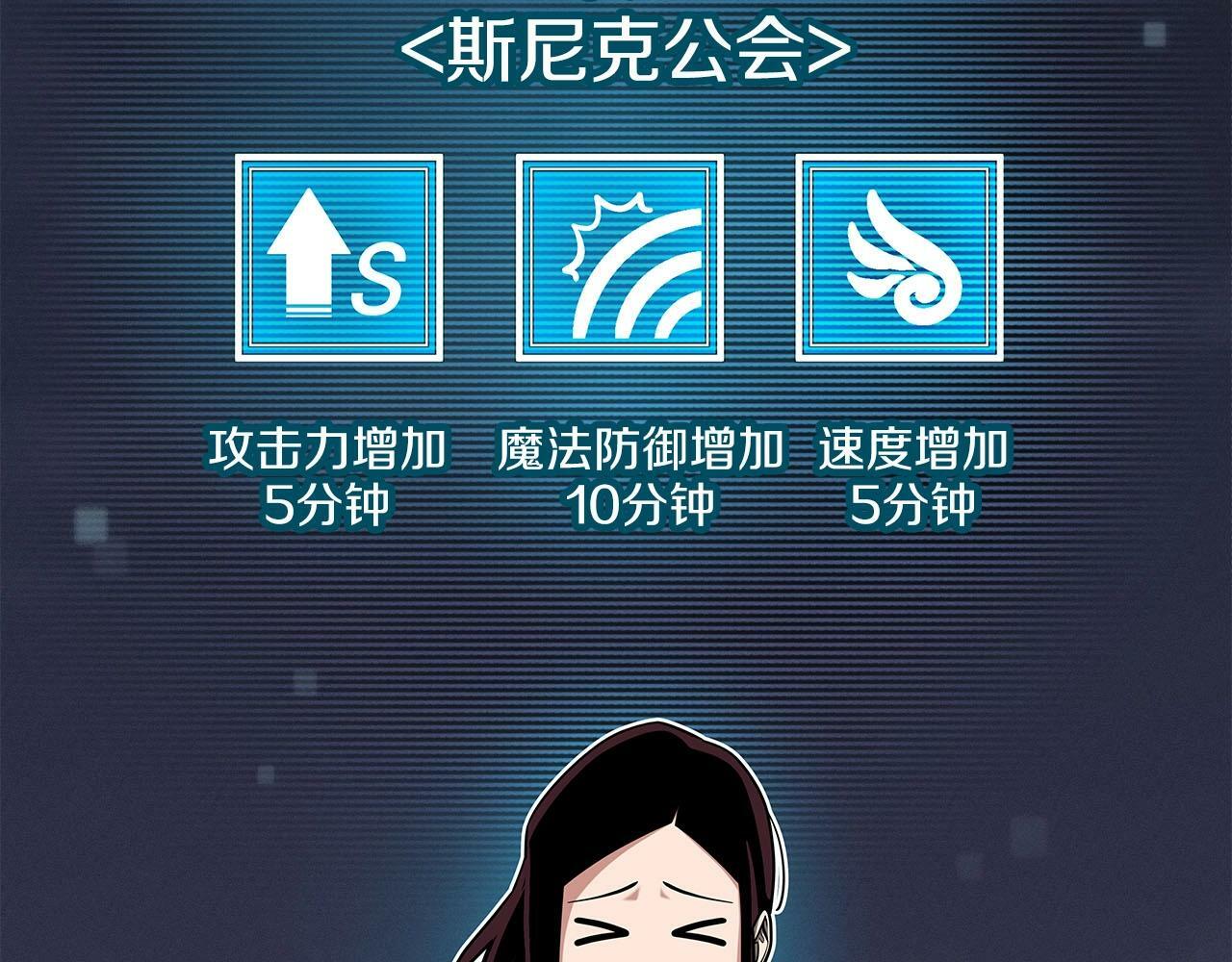 第46话 偷袭直播76