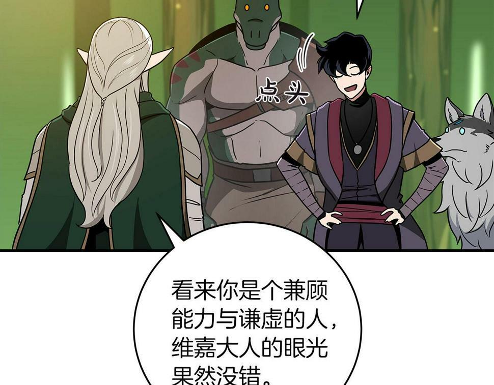 第39话 激情三连抽119
