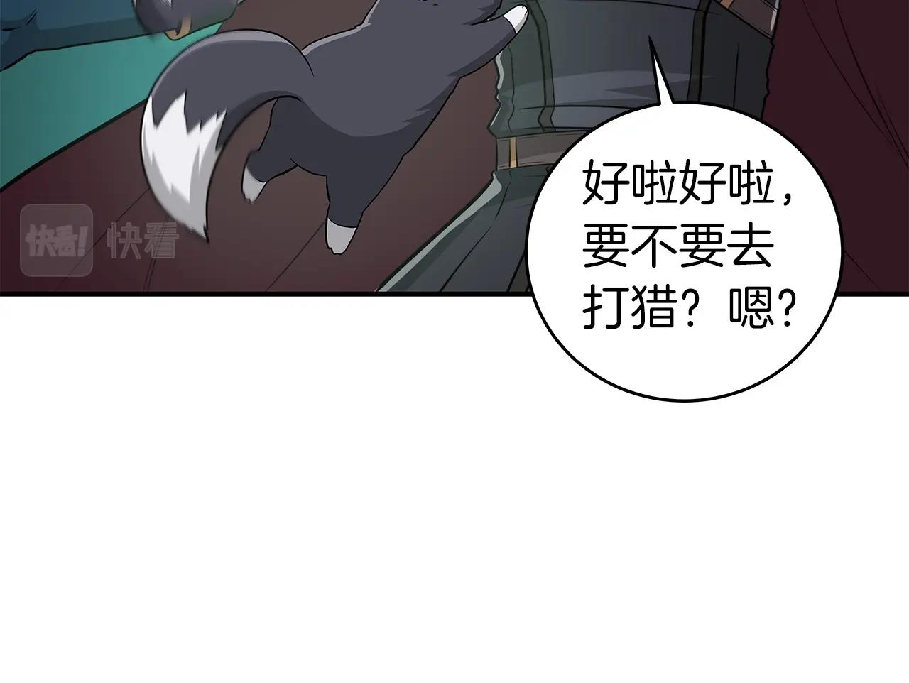 第14话 龙之眼126