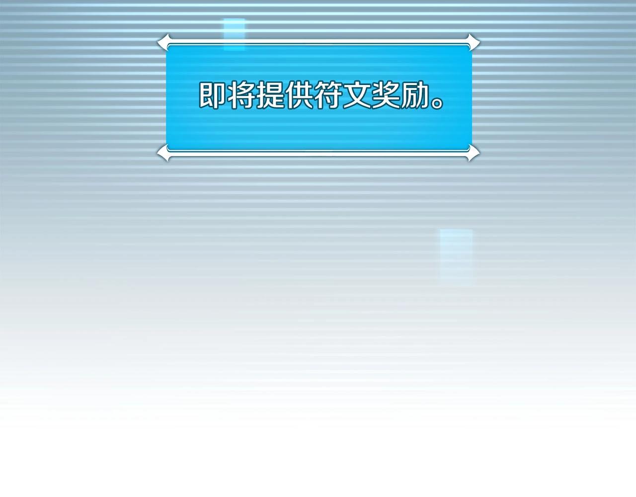 第31话 宝石鳄鱼36