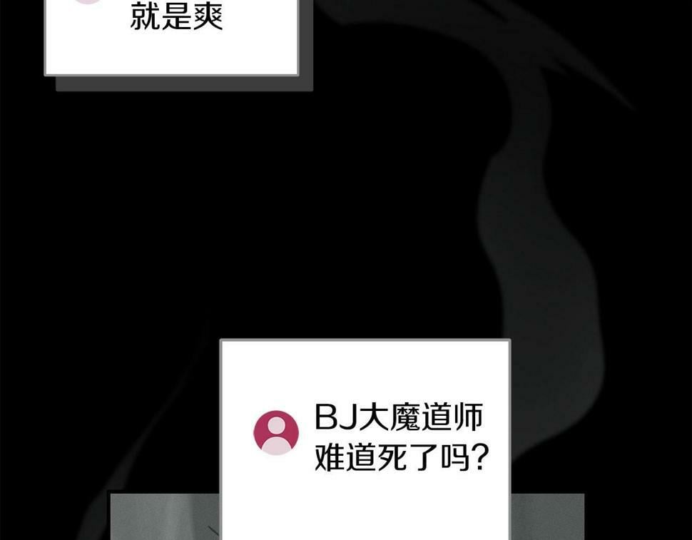 第42话 无名神58