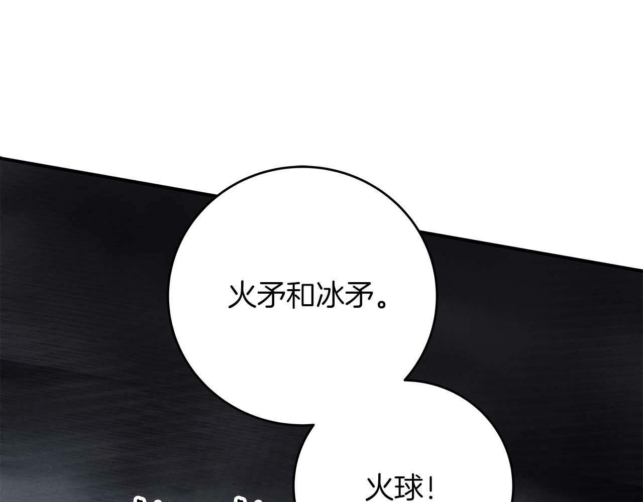 第59话 狂战士69