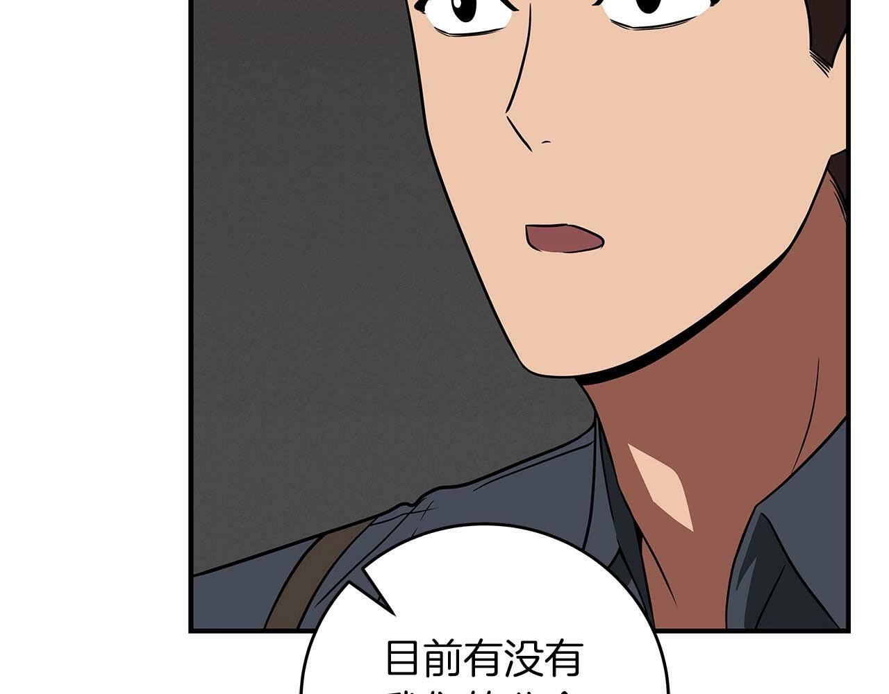 第66话 联系缪斯190