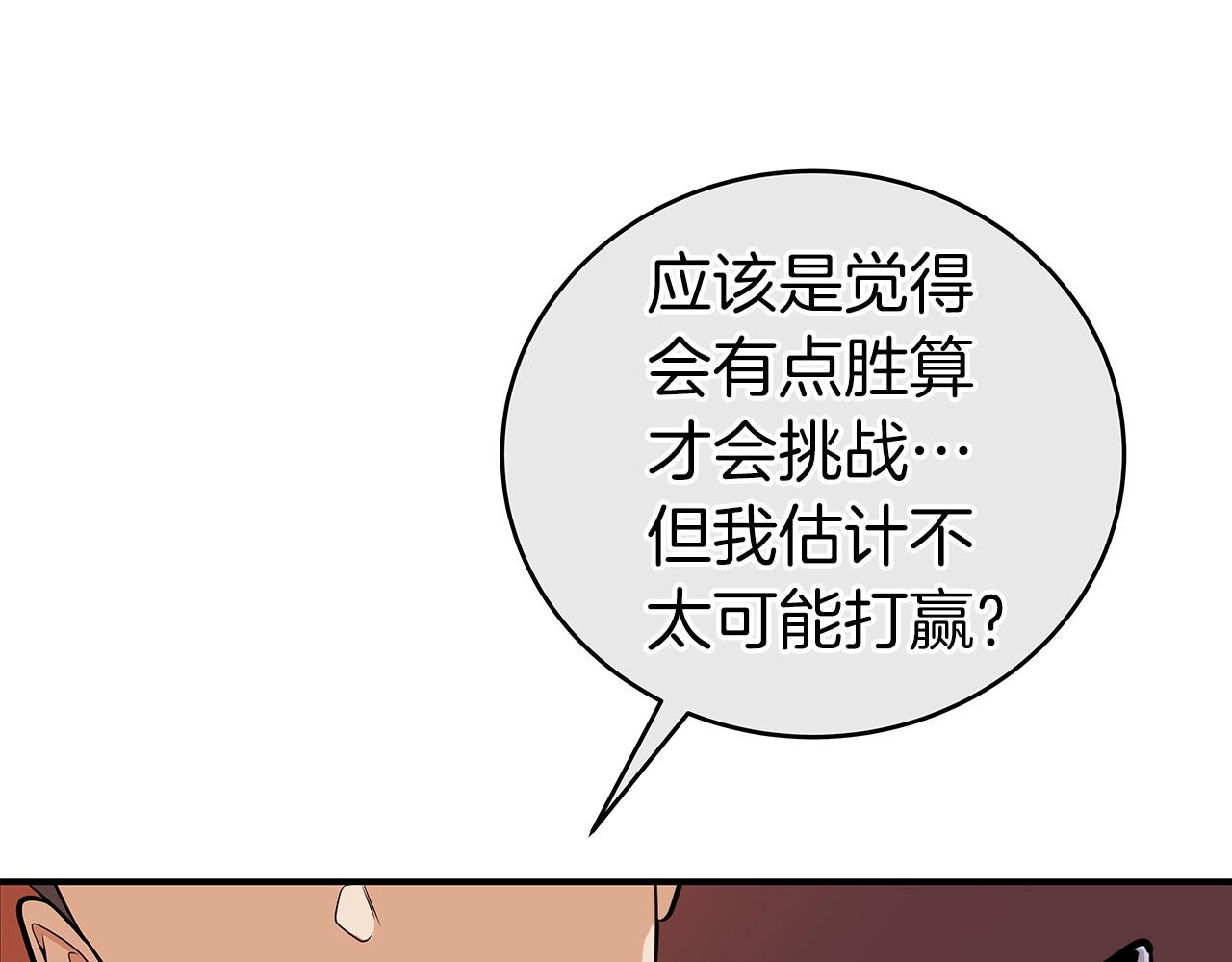 第15话 一生的热爱159