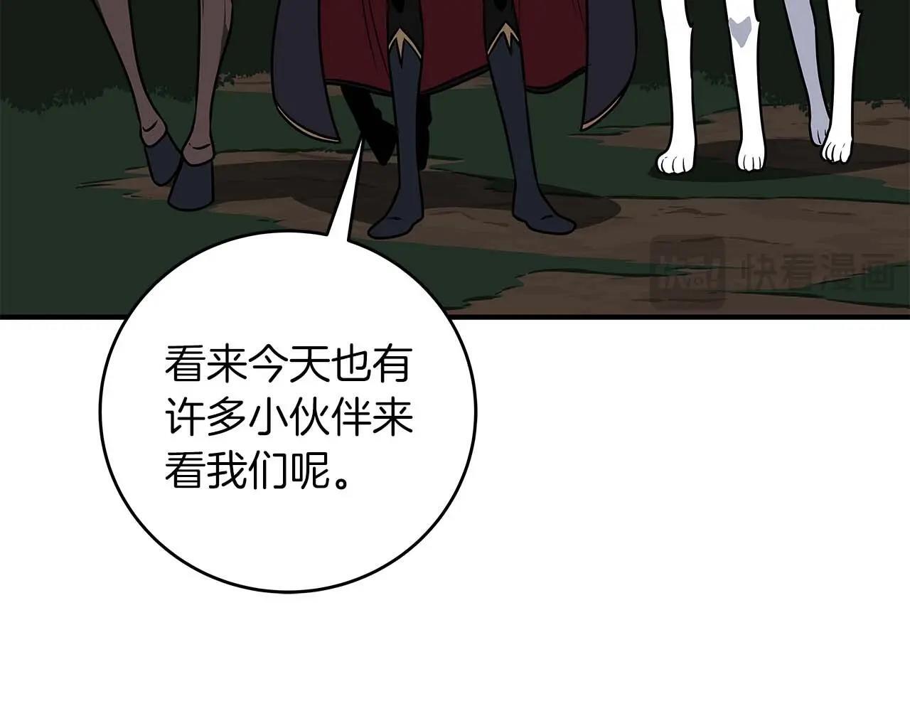 第69话 守护者92