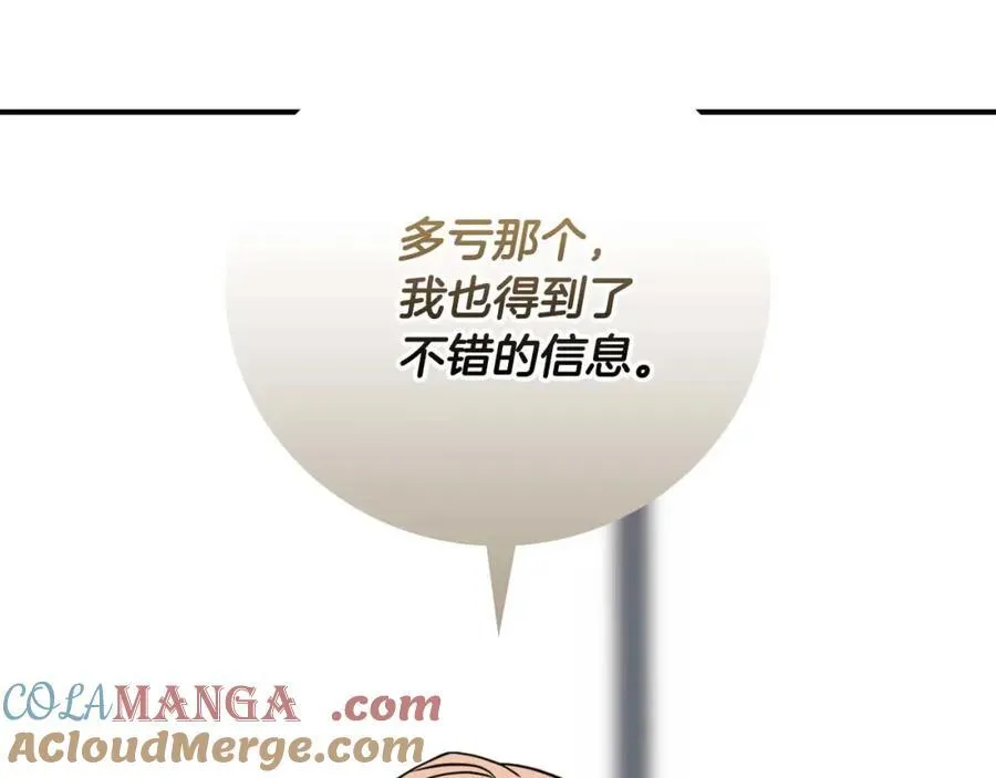 第92话 BJ大魔道师复活！48