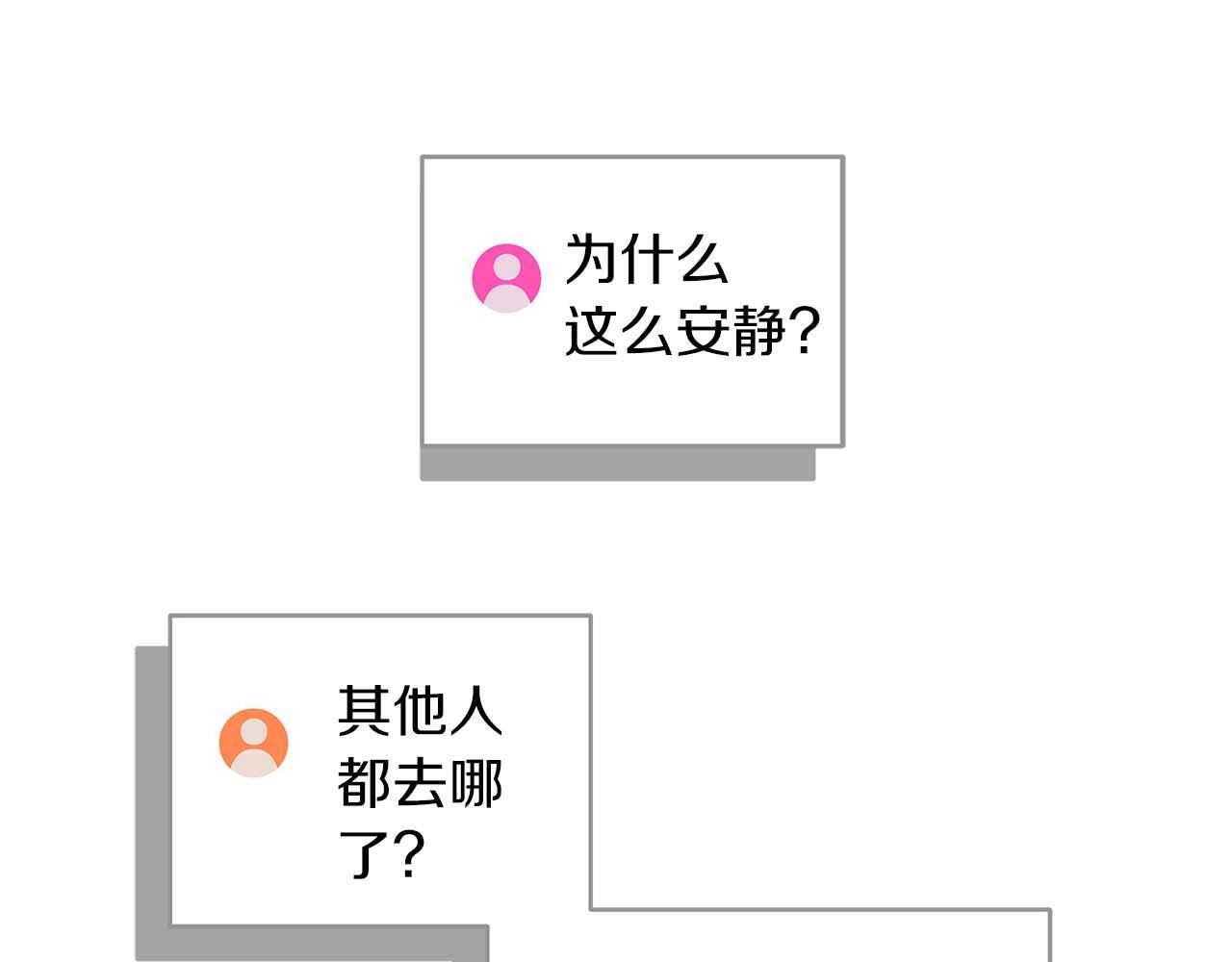 第73话 战斗力变化26