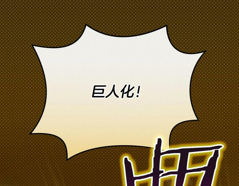 第41话 刷钱158