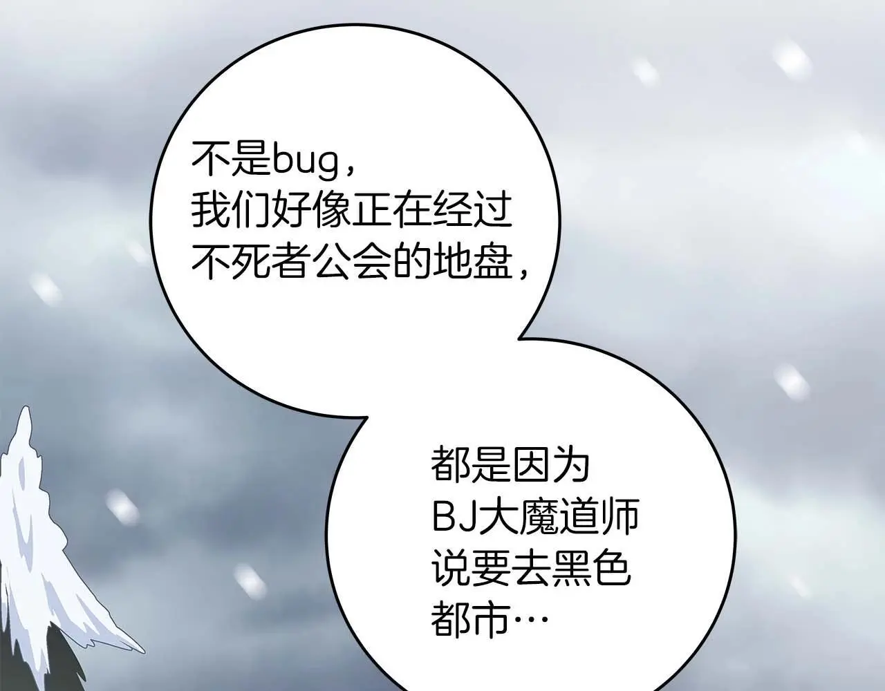 第77话 再次单刷26