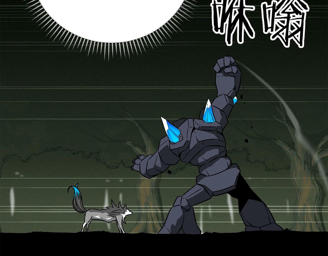 第56话 直播热身90
