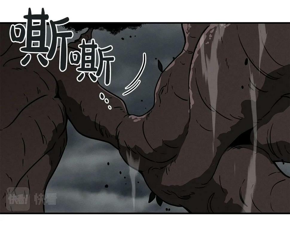 第41话 刷钱133