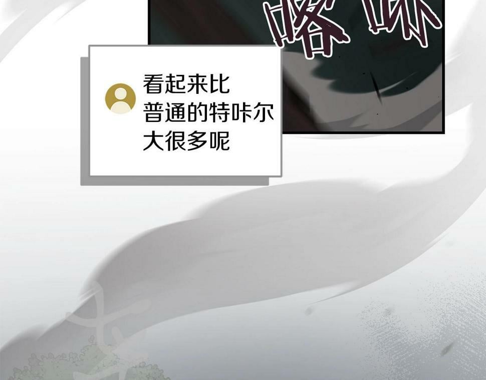第41话 刷钱54