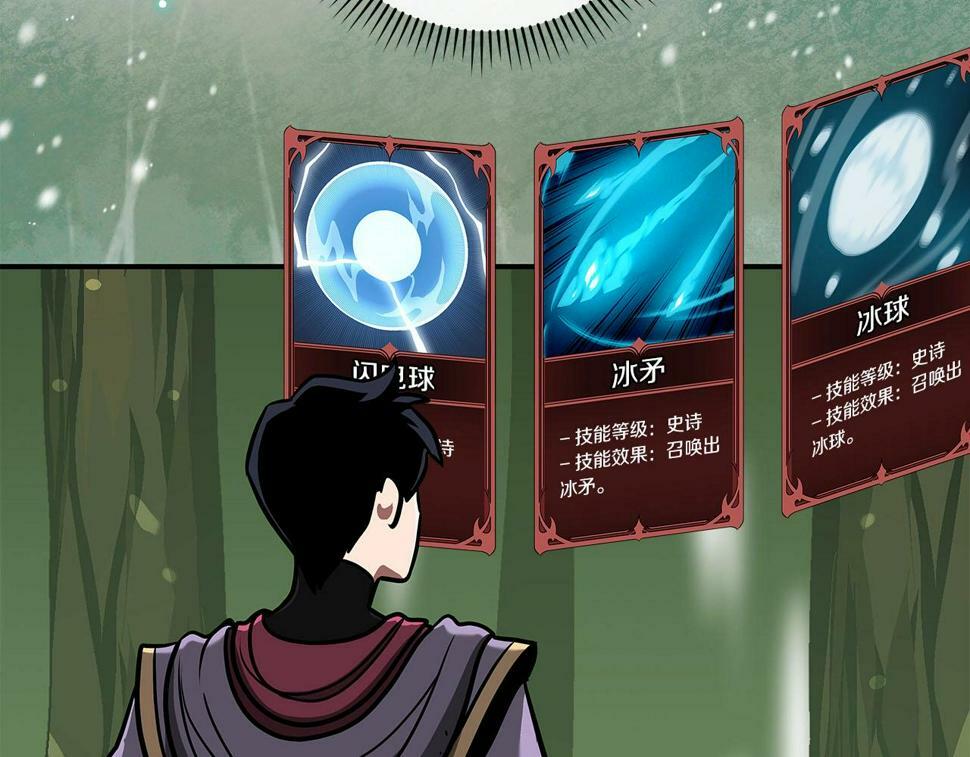 第37话 再次直播142