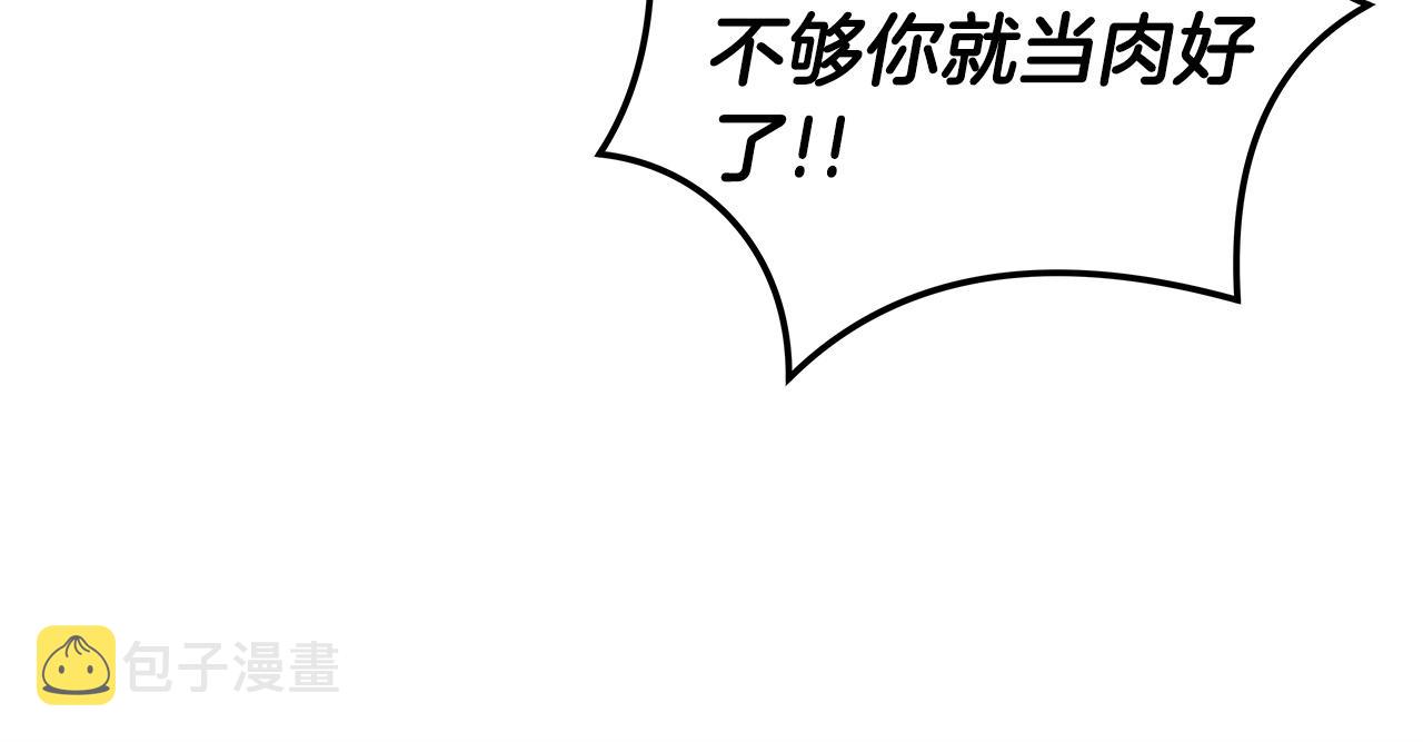 第12话 一套连招带走68