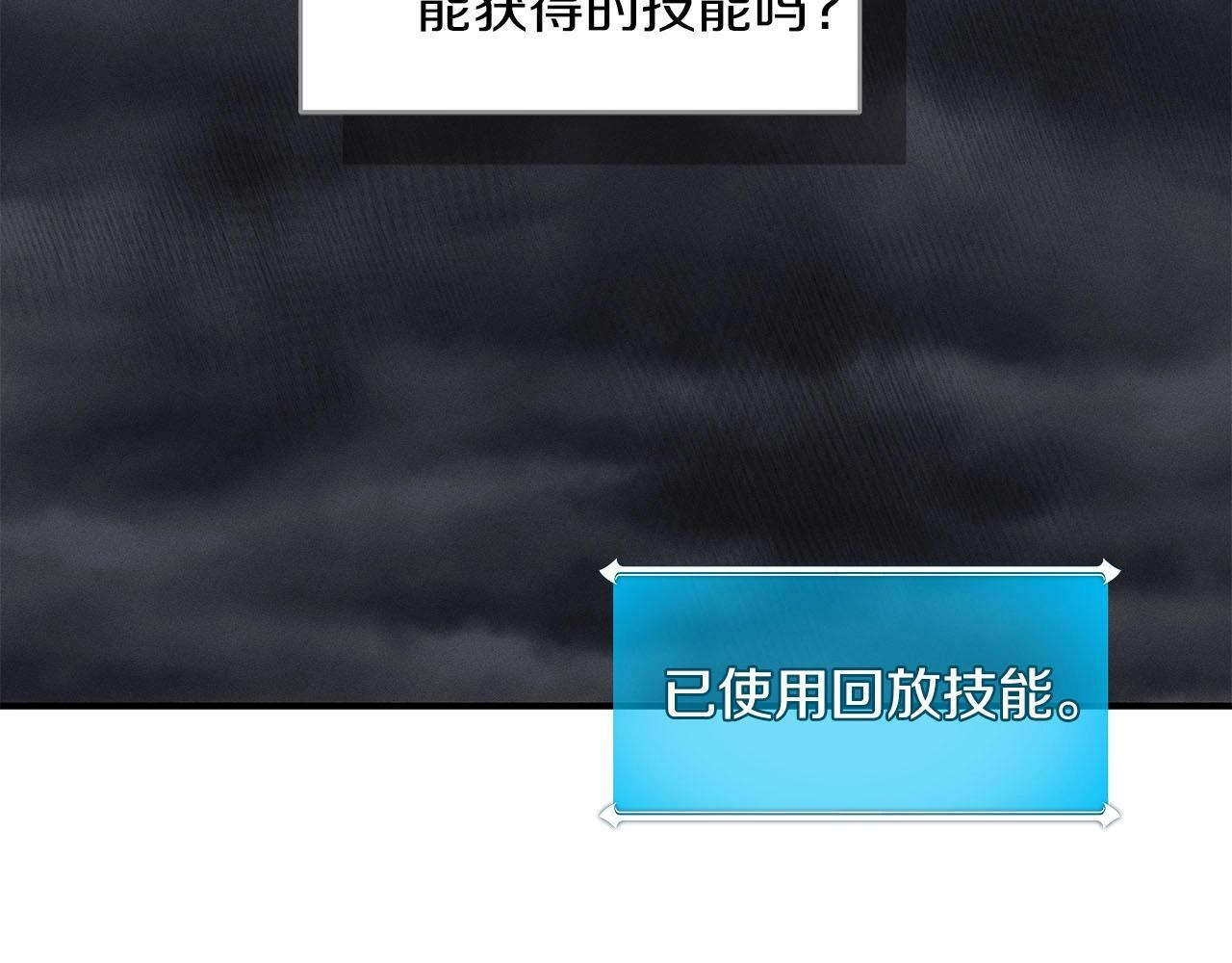 第60话 不明人物47