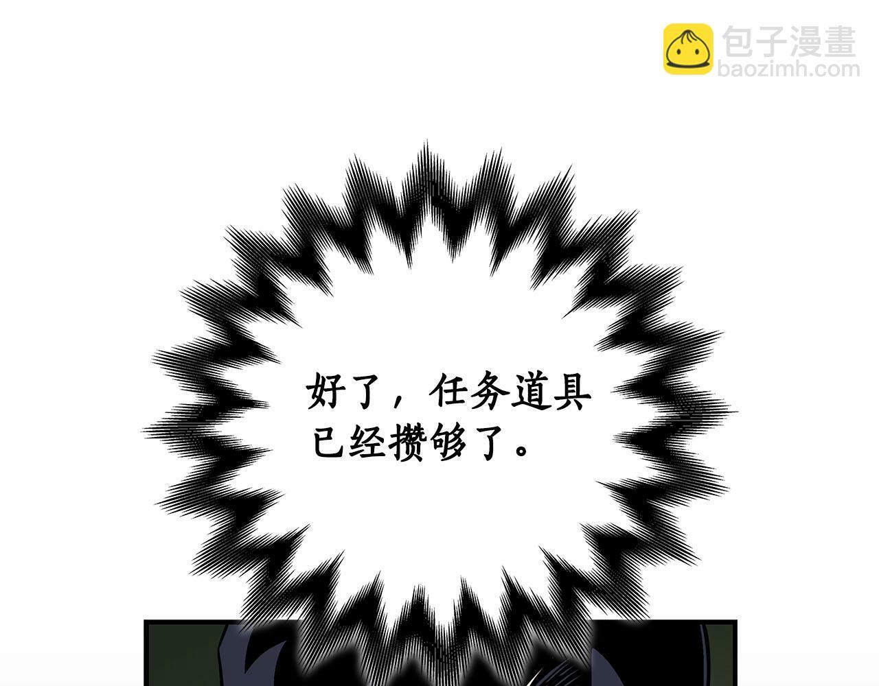 第55话 提取属性88
