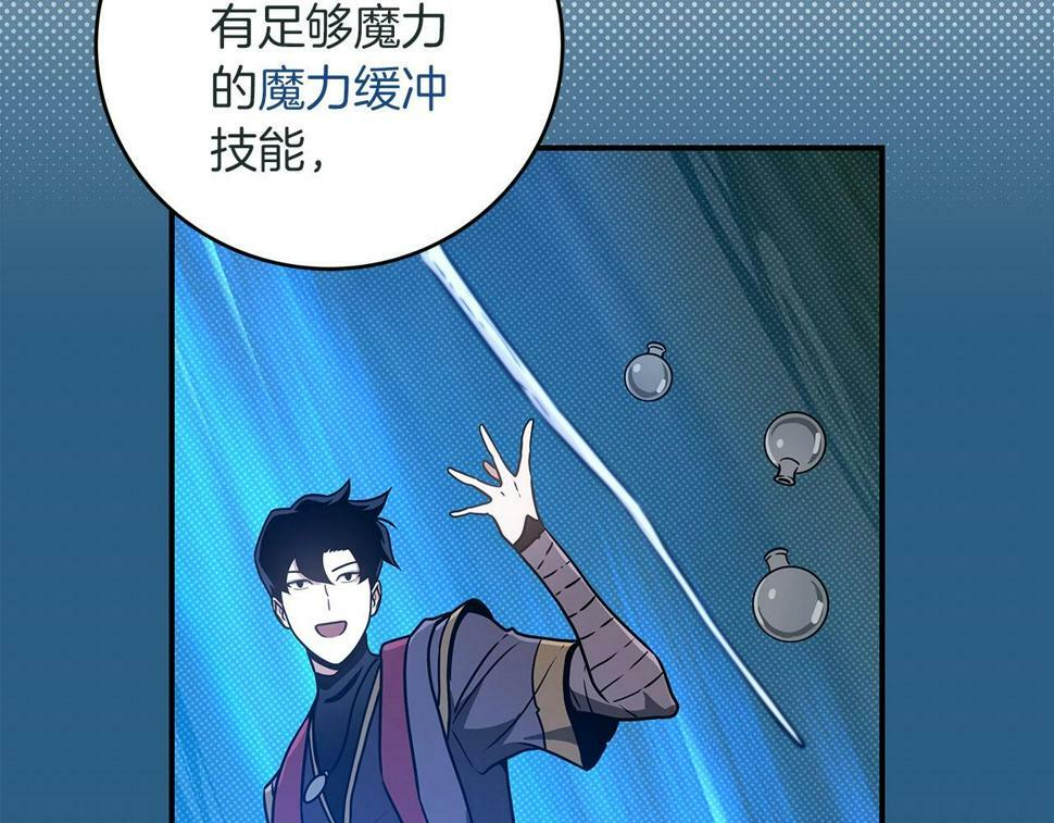 第42话 无名神117