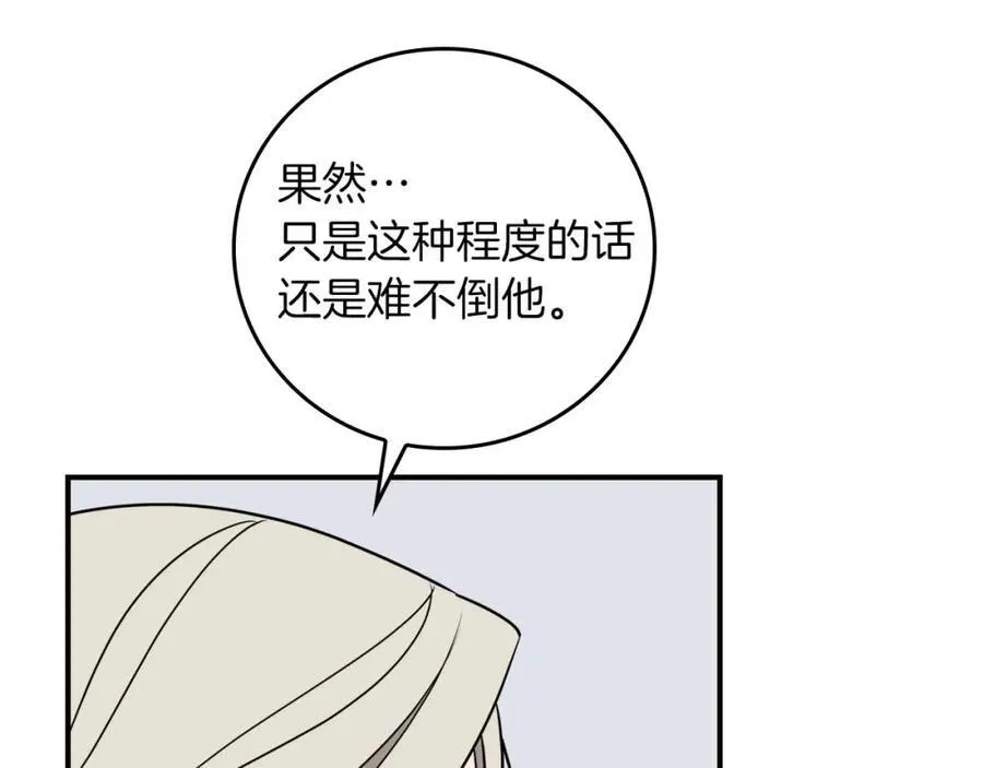 第92话 BJ大魔道师复活！29