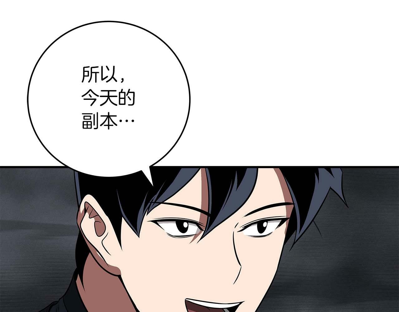 第59话 狂战士59