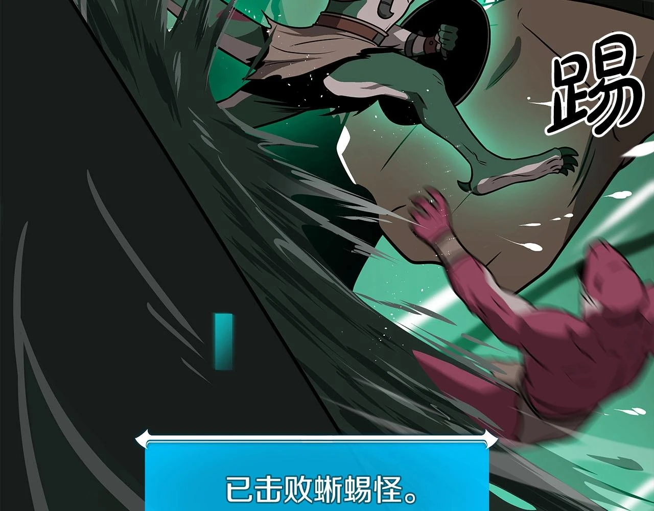 第29话 致命一击36