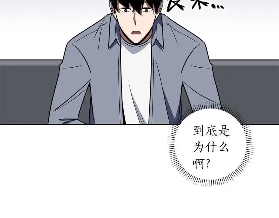 第84话 神秘交易129