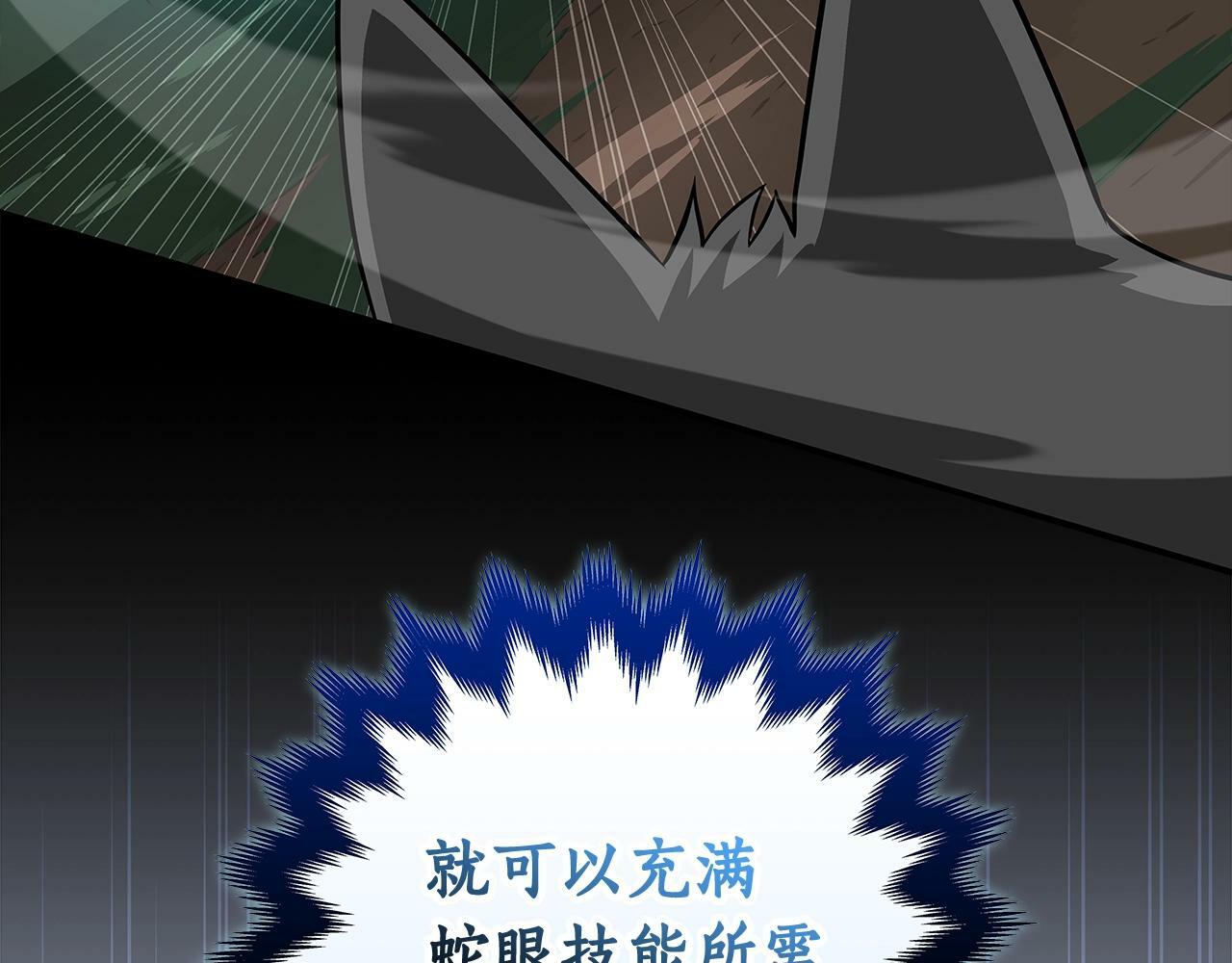 第63话 单刷幽灵46