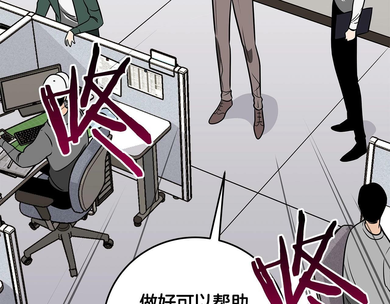 第65话 主线剧情62