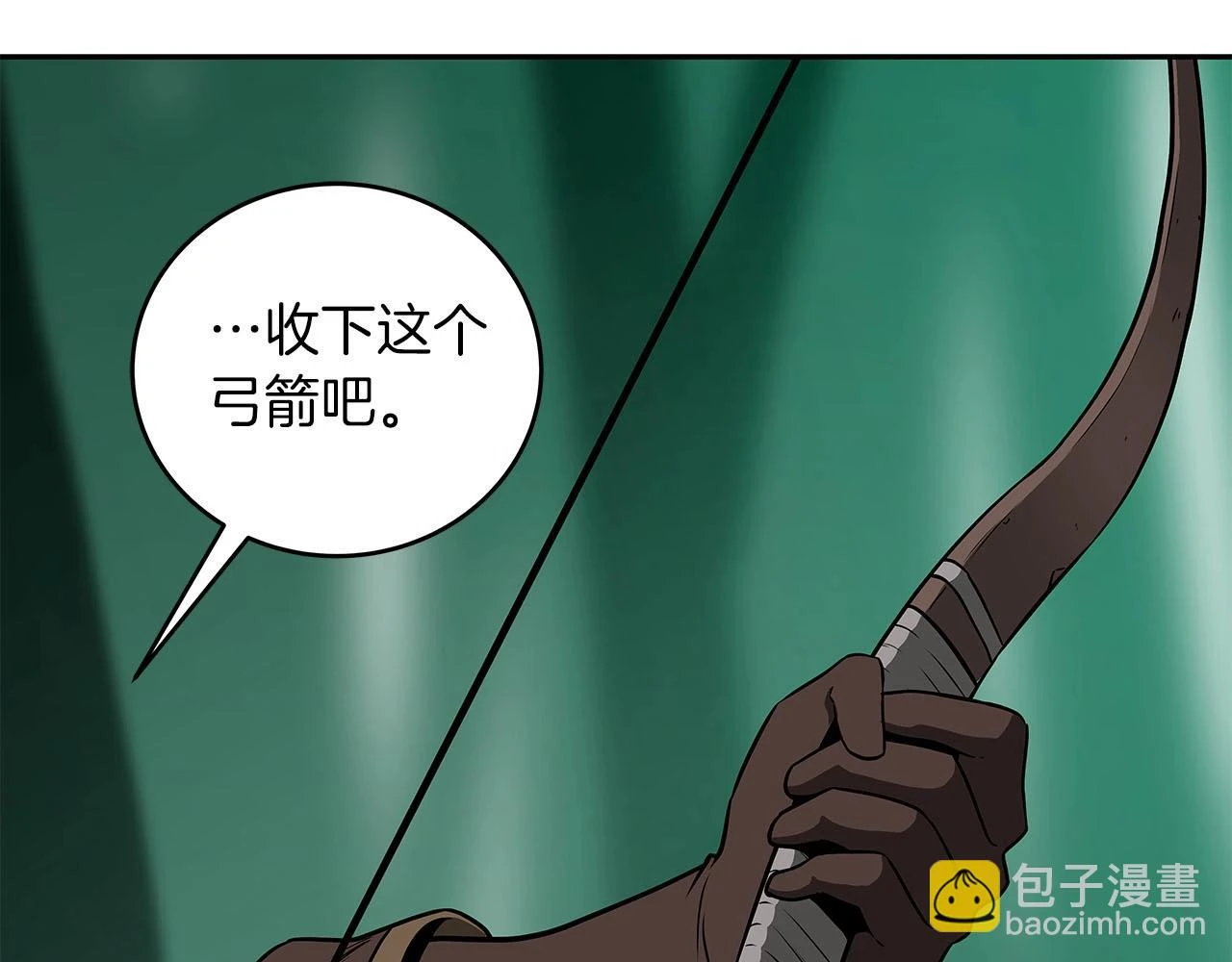 第30话 劝退刺客120