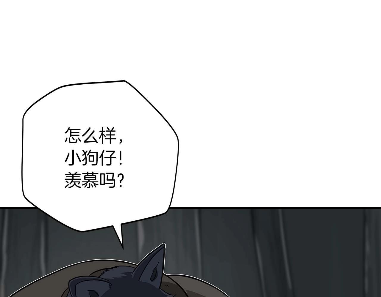 第71话 新协助者72