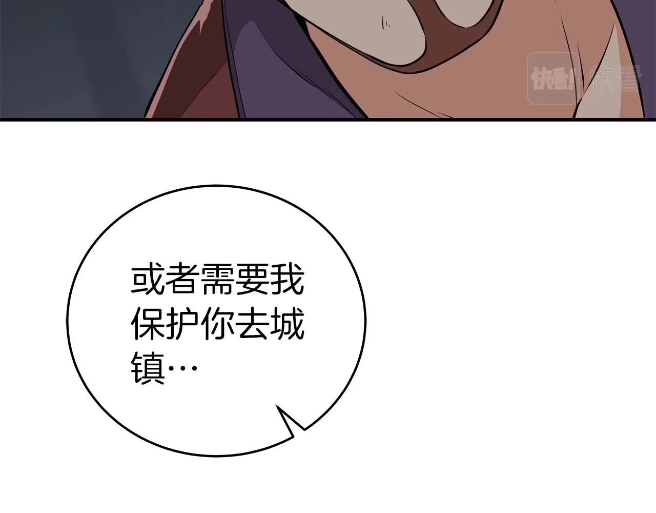第17话 抽卡时刻91