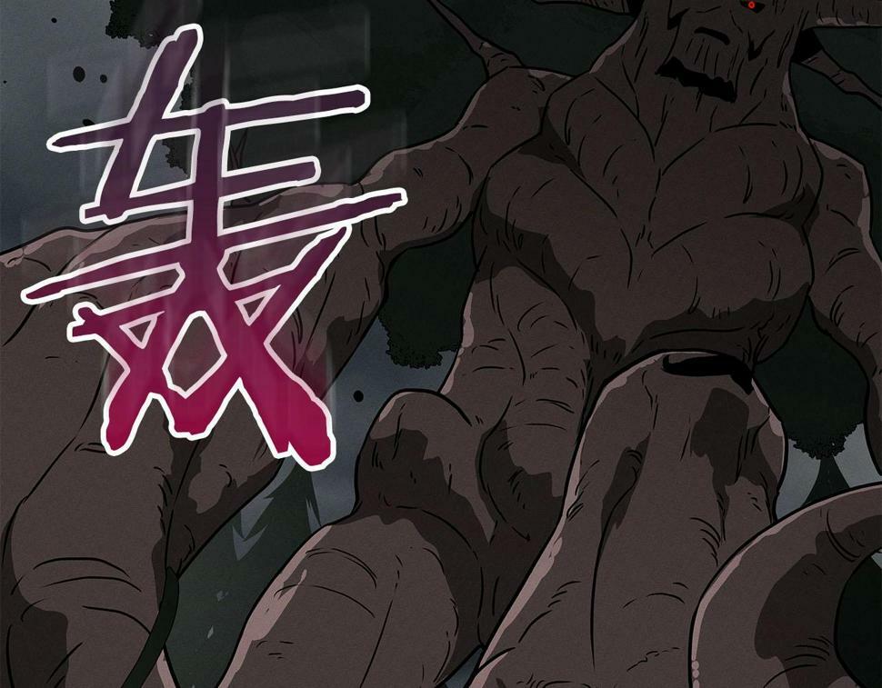 第41话 刷钱118