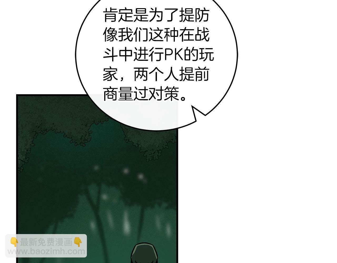 第34话 挑战成功157