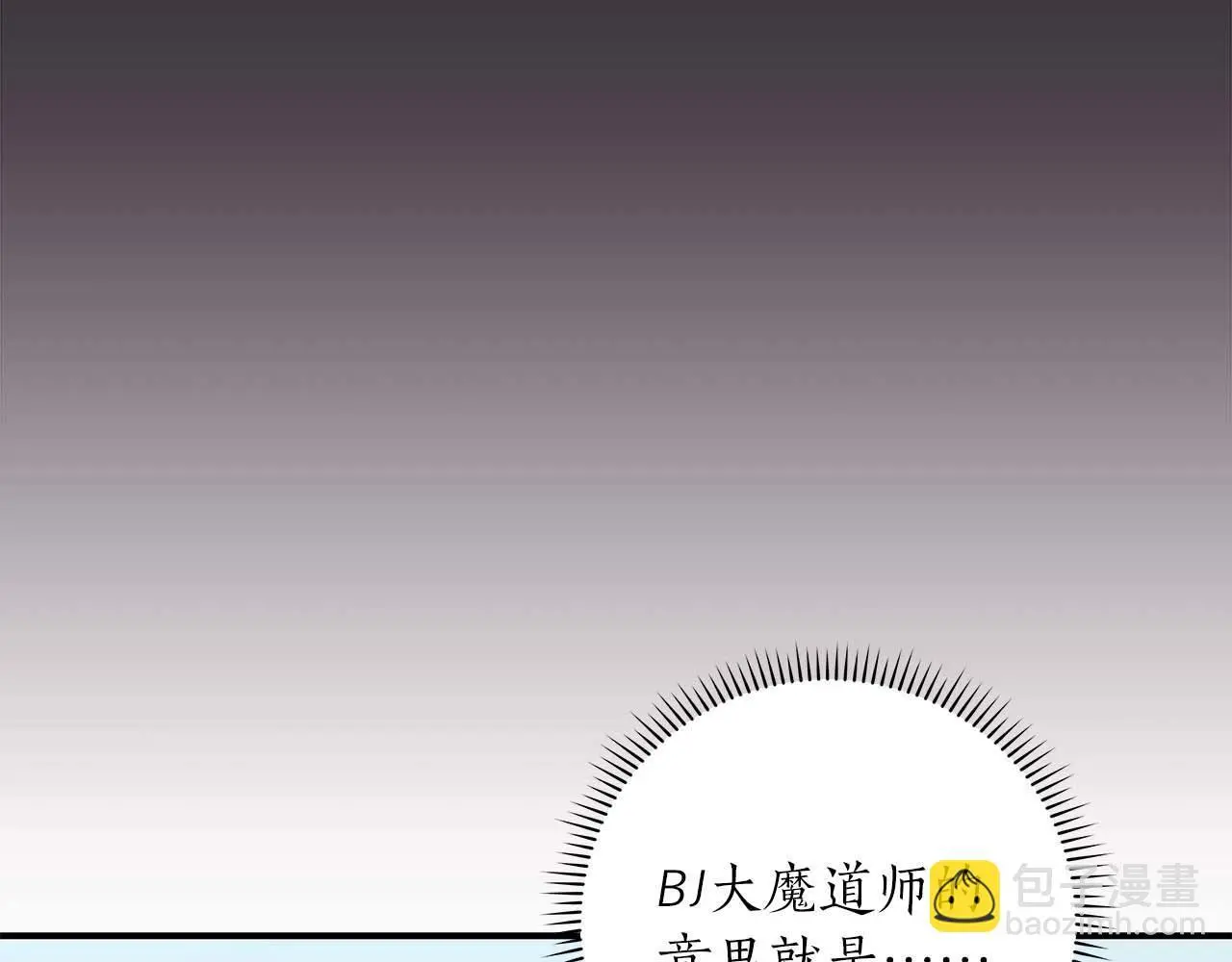 第83话 帕图的短剑155