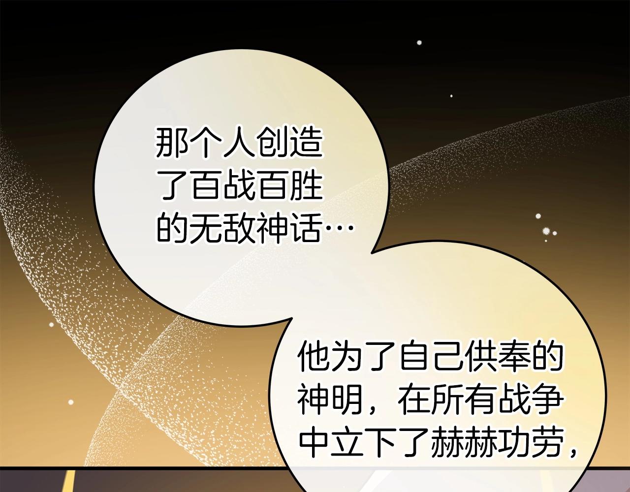 第16话 万神级61