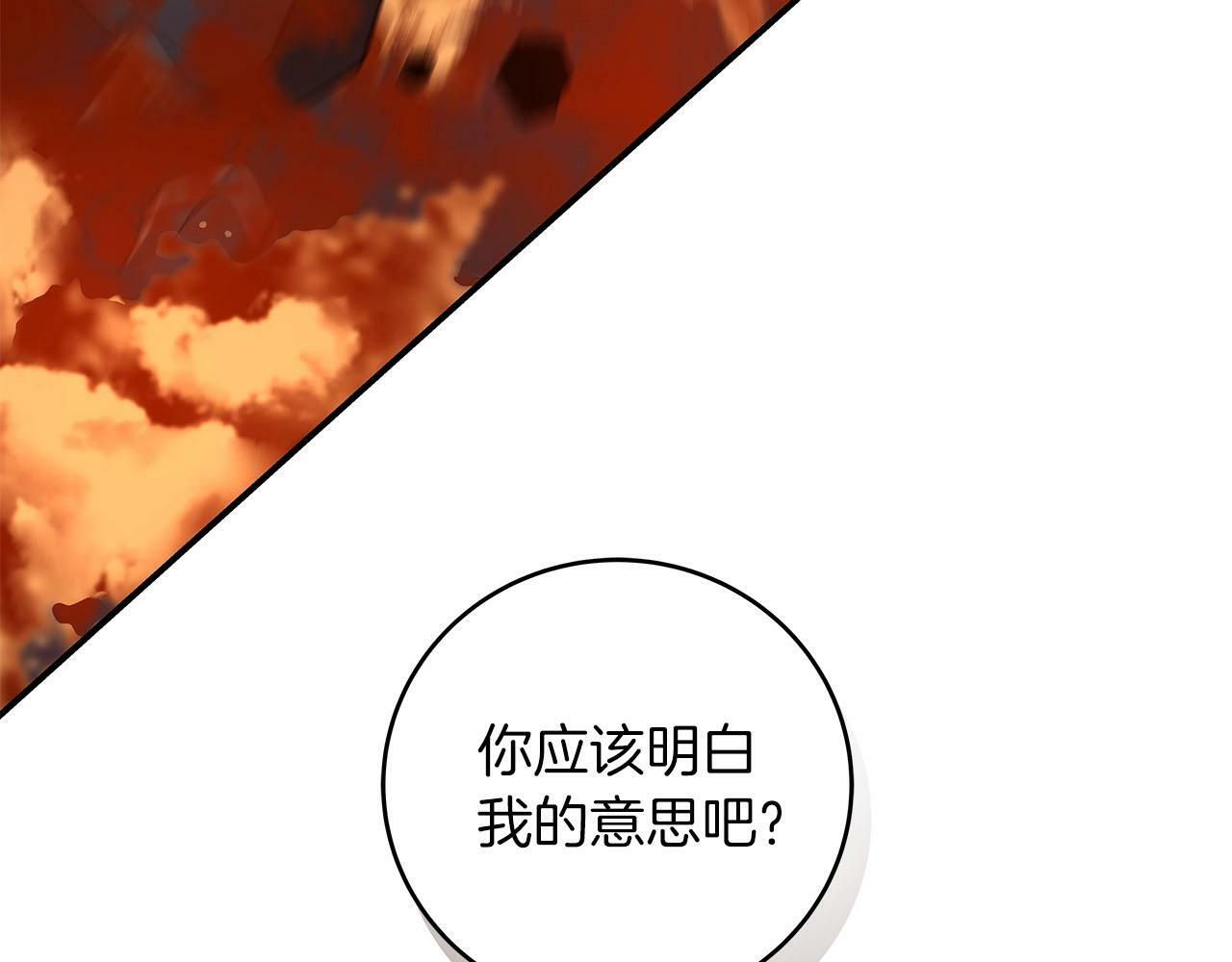 第57话 新技能24