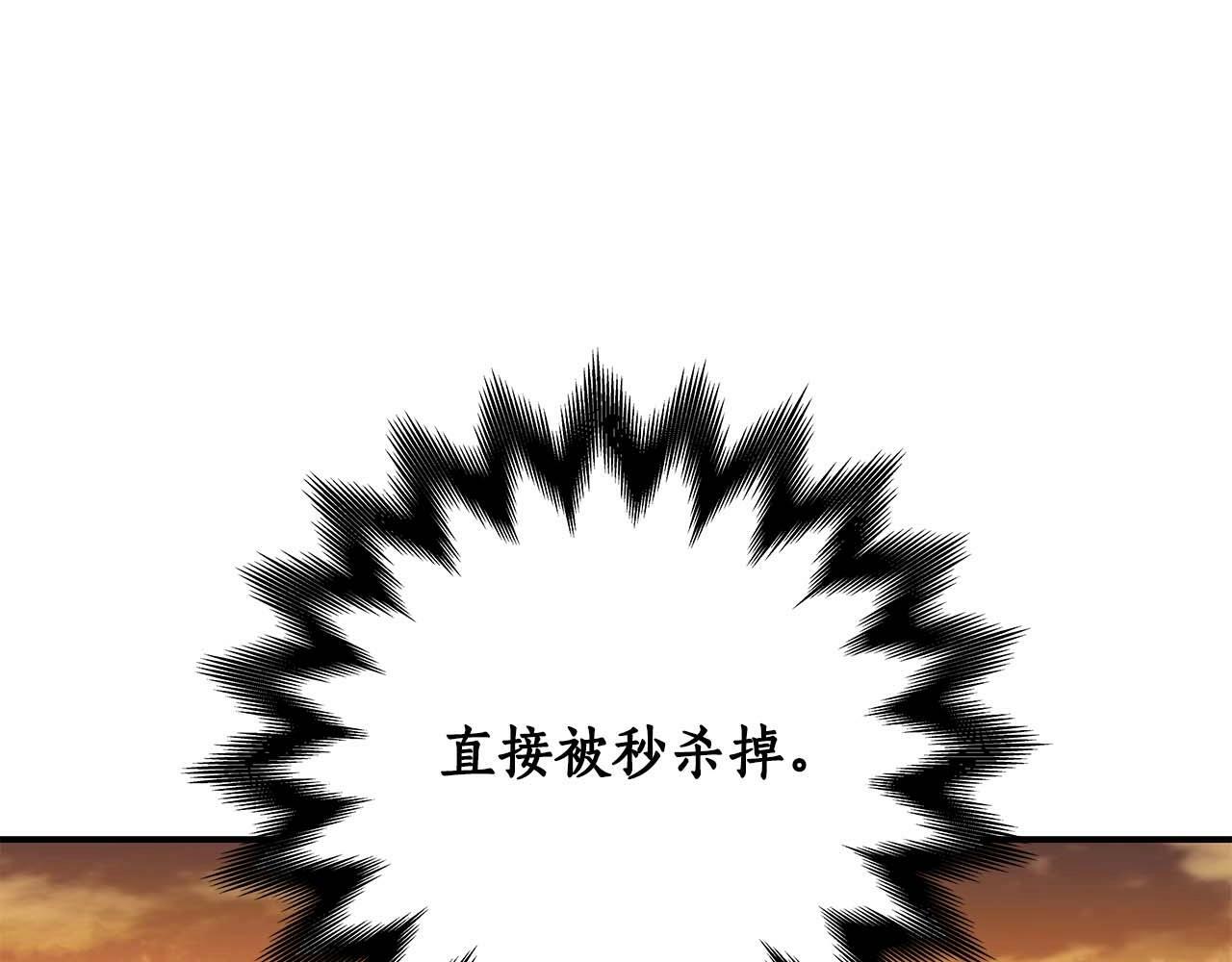 第50话 将军153