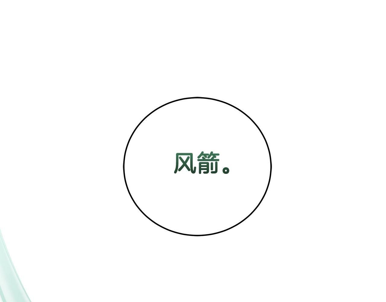 第33话 技能全开60
