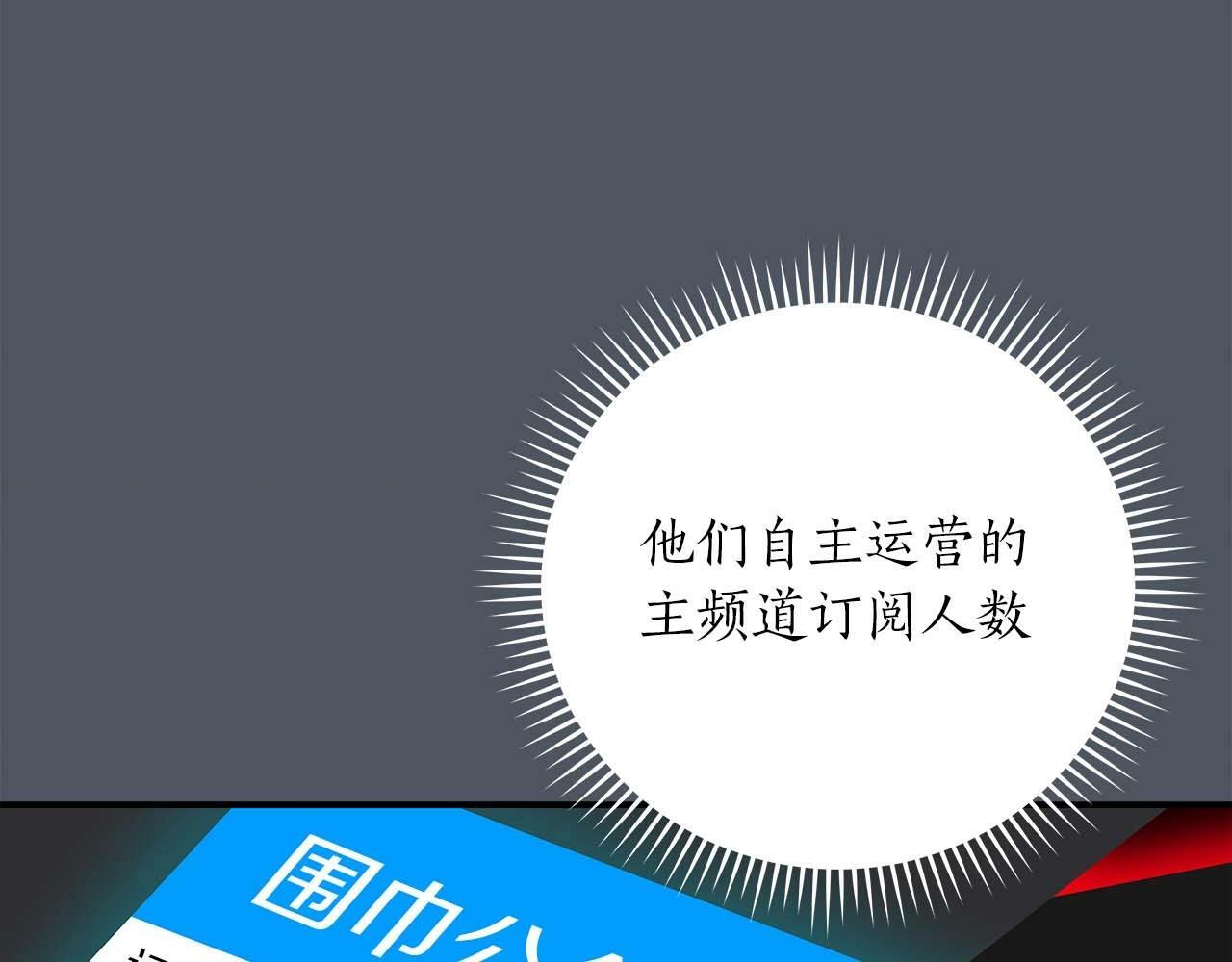 第50话 将军42