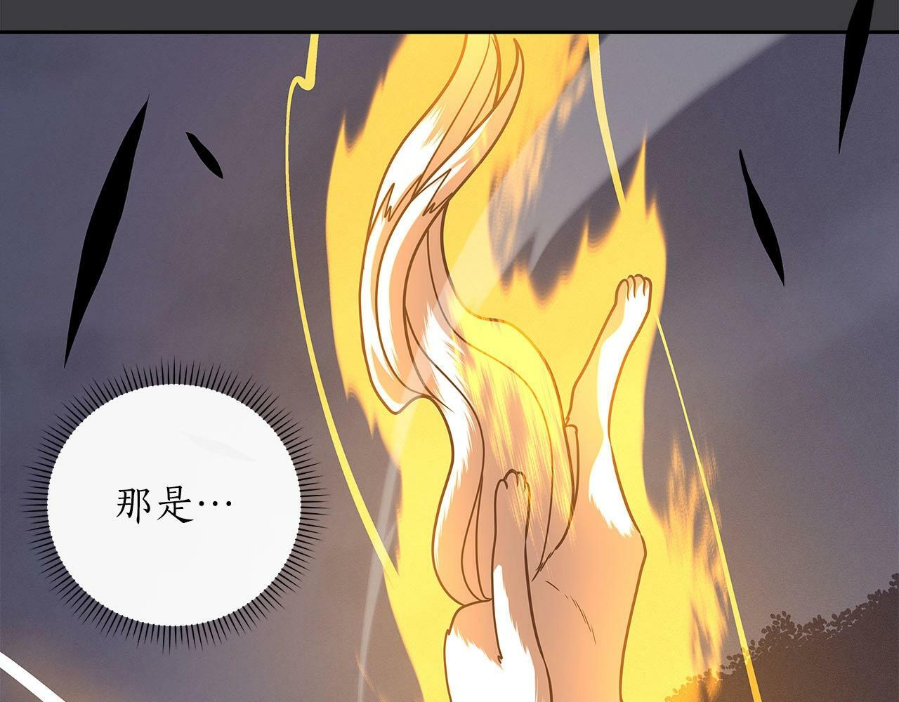 第46话 偷袭直播132