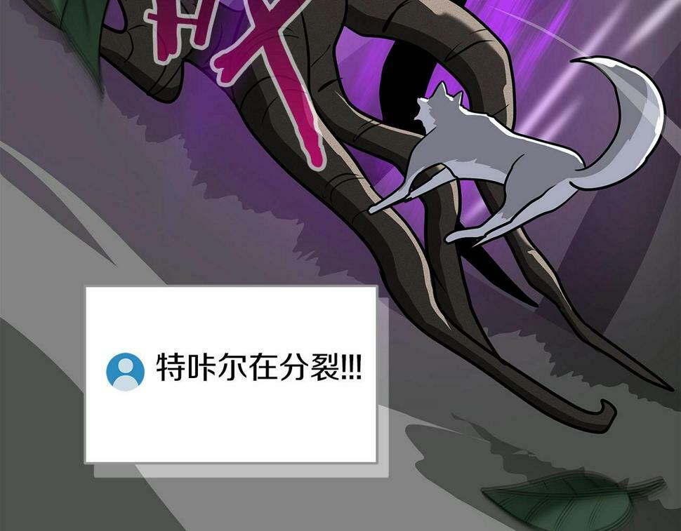 第37话 再次直播185