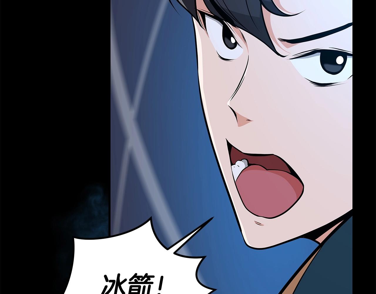 第12话 一套连招带走88